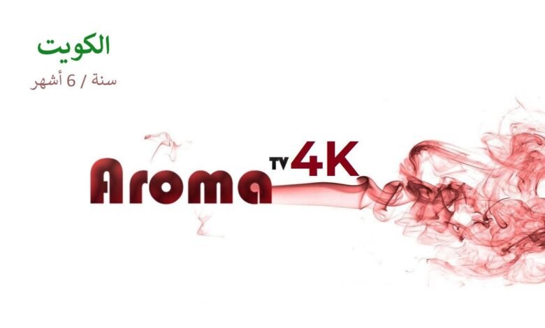 Aroma IPTV 4k