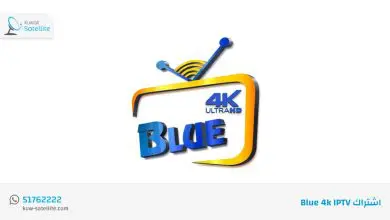 اشتراك Blue 4k IPTV