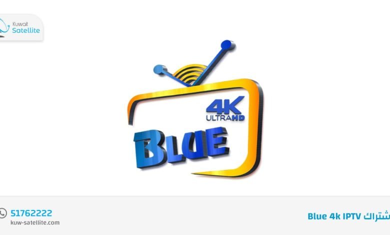 اشتراك Blue 4k IPTV