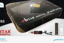 اشتراك istar 8000 istar 9500 الأصلي