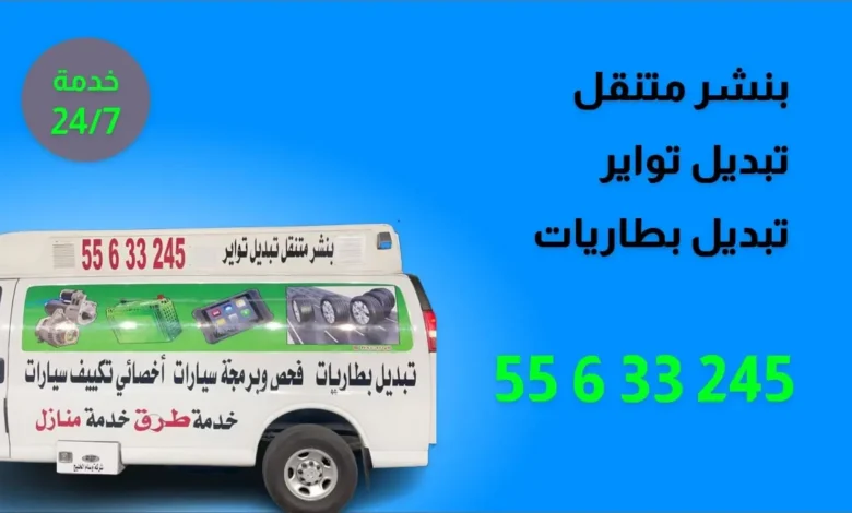 كيفية شراء كود تفعيل IPTV