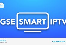 تطبيق GSE SMART IPTV